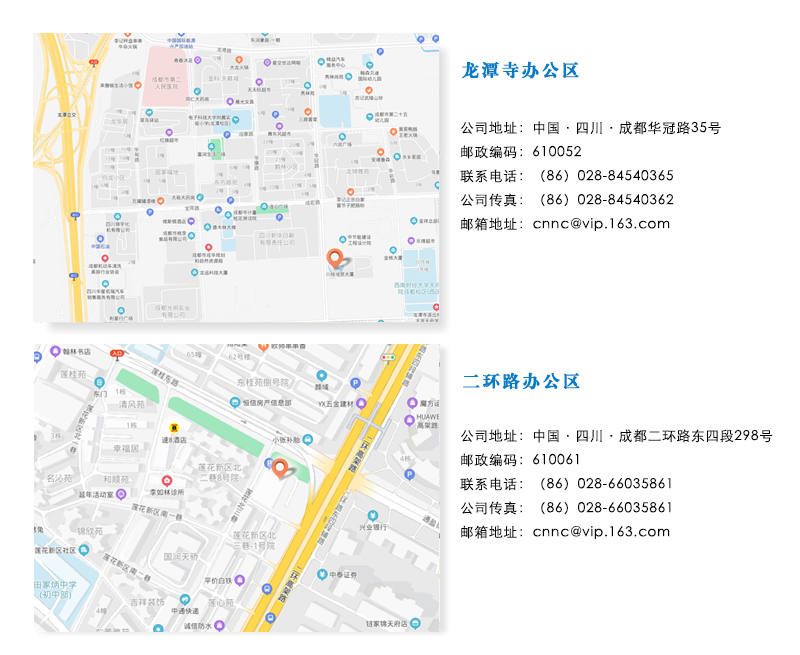 联系地址2024.1.29.jpg